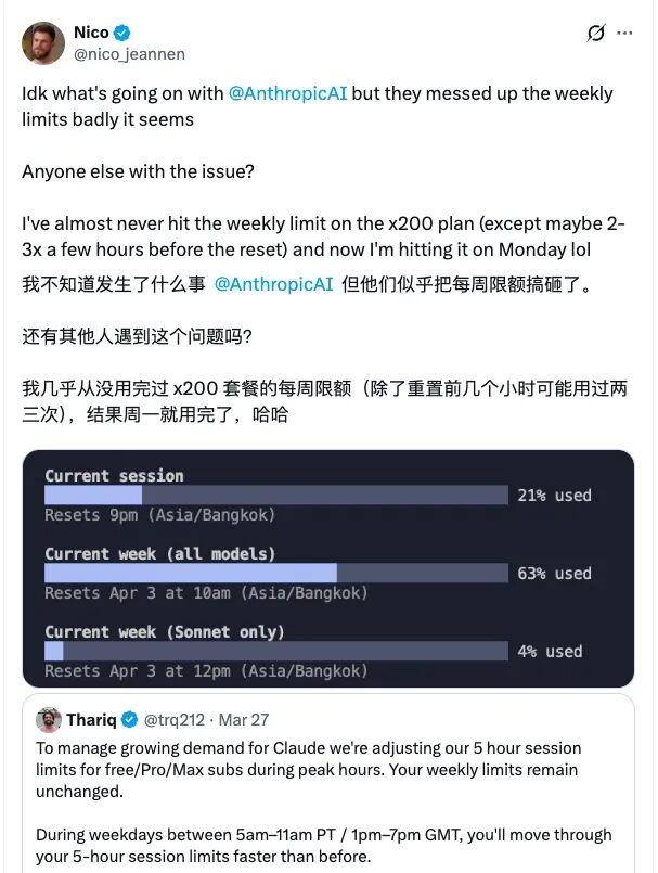 Image 4: 图片